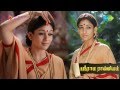 Sri Rama Rajyam Seetha Rama Saritham Song