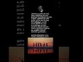 Spb Ilayaraja Thulli Thrinthathoru Kaalam Tamil Song Lyrics Tamilsonglyrics Tamilsongs