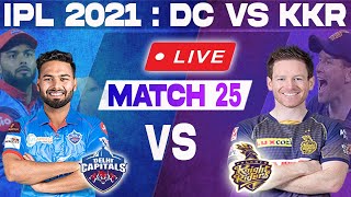IPL Live: DC vs KKR | Delhi Capitals vs Kolkata Knight Riders live 25th Match | IPL 2021 Live!