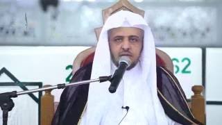 الدرس (17) من كتاب التهجد من صحيح البخاري بالمسجد الحرام image