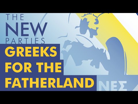 Έλληνες για την Πατρίδα | Greeks for the Fatherland | The New parties of 2020 | Greece