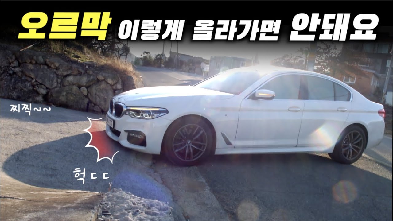 운전자대부분이 이렇게 본인차를 모르고 '고장' 내고 계십니다.
