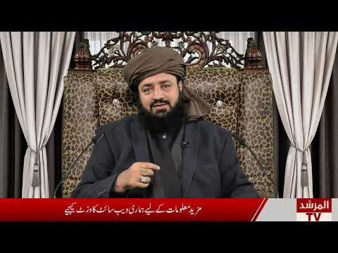 Watch Zikr Allah YouTube Video