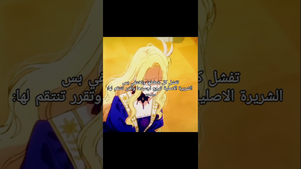 قصة الانمي معقدة بس يجننن 💘 #anime #نطالب_بطرد_الاوتاكو_لليابان #سانزو #طوكيو_ريفنجرز #بدون_موسيقى