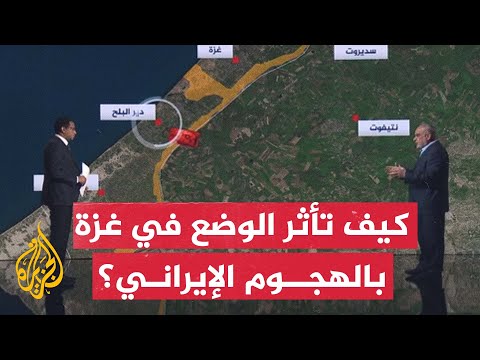 قراءة عسكرية.. تأثير المواجهة الإسرائيلية مع إيران على الوضع الميداني في غزة