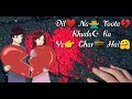 Dil Na Toote Khuda Ka Ye Ghar Hai Sad Love Whatsapp Status Sallu Sahab Creative 08 12 2018