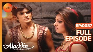 Aladdin - Jaanbaaz Ek Jalwe Anek - Hindi Tv Serial