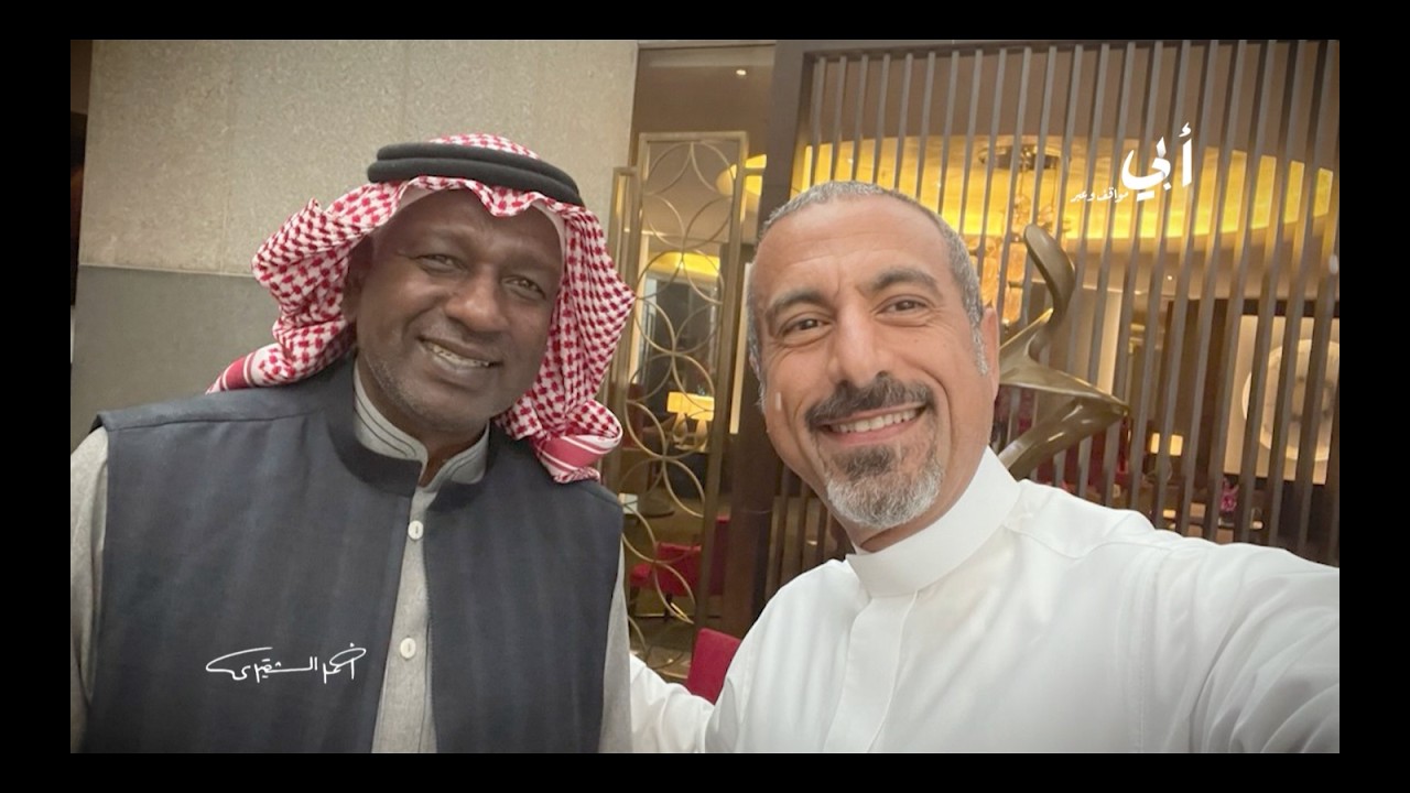 أبي مواقف و عبر ..خمس دقائق داخل سيارة غيّرت طريق حياة كاملة