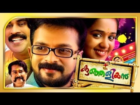download lagu mp3 mp4 Kunjaliyan Malayalam Full Movie Free, download lagu Kunjaliyan Malayalam Full Movie Free gratis, unduh video klip Download Kunjaliyan Malayalam Full Movie Free Mp3 dan Mp4 Popular Gratis