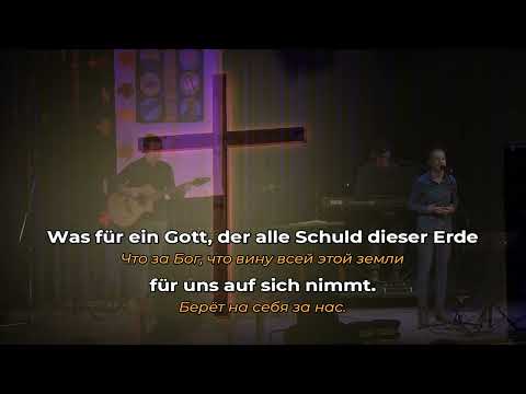 Was für ein Mensch - Mitschnitt aus einem Gottesdienst - EFG Graz