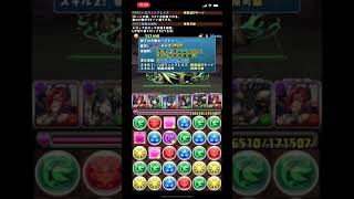 パズドラ ハロウィンマドゥって強くない？
