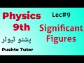 Lec009, Significant figures, Class 9 physics, chapter 1, pushto tutor online education,| kpk, book,