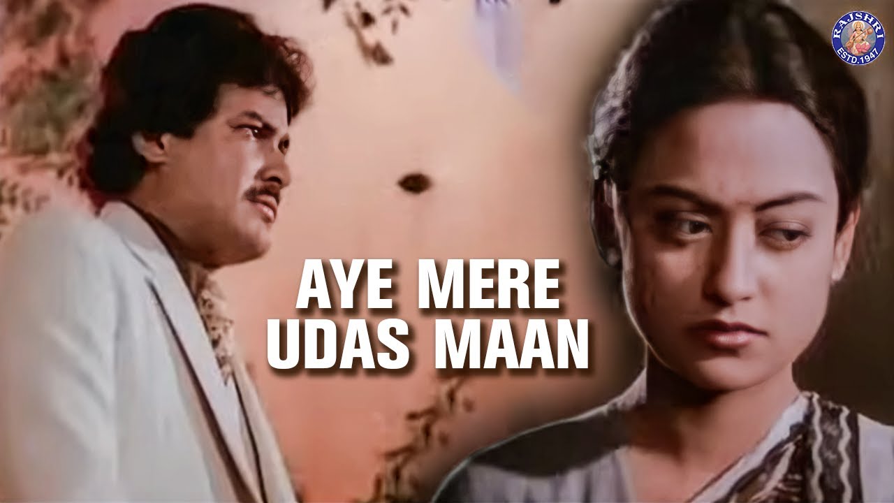 Ai Mere Udas Mann Chal Lyrics | Maan Abhiman | Yesudas | Ravindra Jain