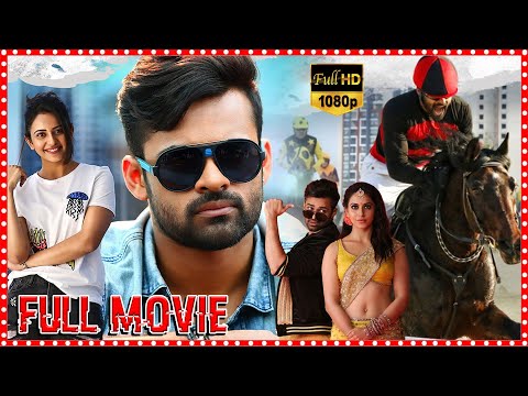 Winner Telugu Action Comedy Full Length Movie || Sai Dharam Tej || Raashi Khanna || Cinema Theatre