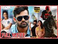 Winner Telugu Action Comedy Full Length Movie Sai Dharam Tej Raashi Khanna Cinema Theatre