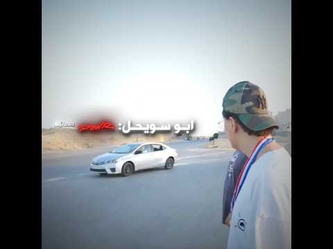 #تصميم #فالكونز #ترند_تيك_توك #بندريتا #banderitax