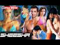छिपा हुआ सच जो सबको हिला देगा Sheesha 2005 Full Movie 