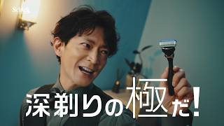 ハイドロ_シェーバー編_津田健次郎