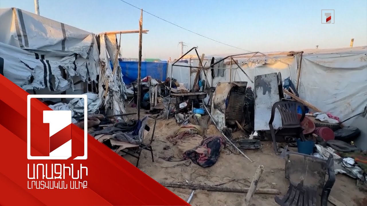 Իսրայելն ավիահարված է հասցրել Գազայի հատվածում