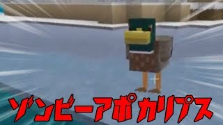 【マイクラ】死ぬまでサバイバル part1