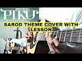 PIKU Sarod Theme Guitar Cover with Lesson | Piku | Irrfan Khan | Deepika | Amitabh Ji | Sarod theme|