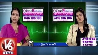 Reasons and Treatment of Infertility problems | Ferty9 Hospitals | Good Health - V6 News