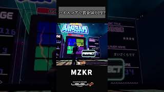 賞金50万円の音ゲーが半端ない...【フォートナイト/Fortnite】