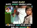 Jogi WhatsApp Status Video New Kannada Sb Dj King Maker 1