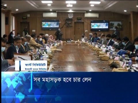 মহাসড়কে চার লেনের পাশাপশি বাধ্যতামূলক সার্ভিস লেন রাখতে হবে | ETV News