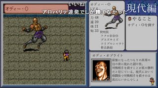 【コメ付き】【LAL】わび続けながらフルコンプを目指す Part09 【ゆっくり実況】