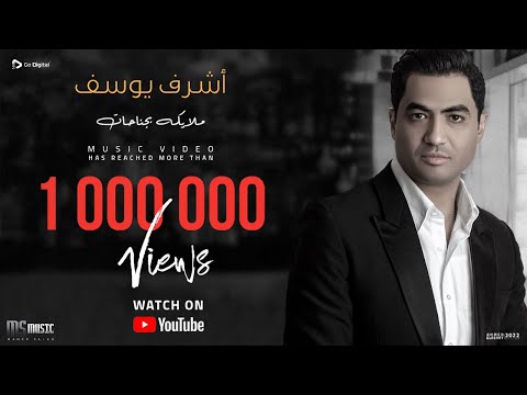 ملايكة بجناحات اشرف يوسف