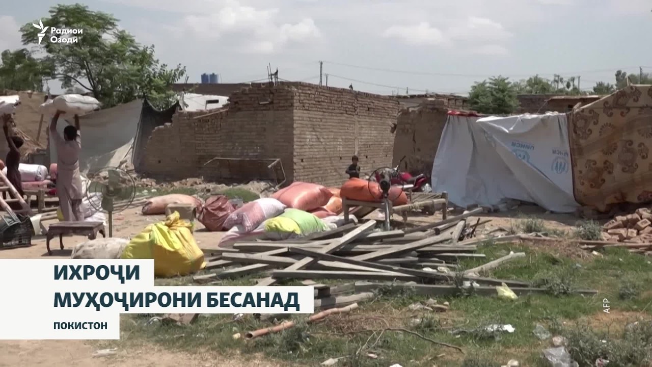 "Хонаҳоямонро бо булдозер чаппа мекунанд". Марҳилаи нави ихроҷи паноҳандаго?
