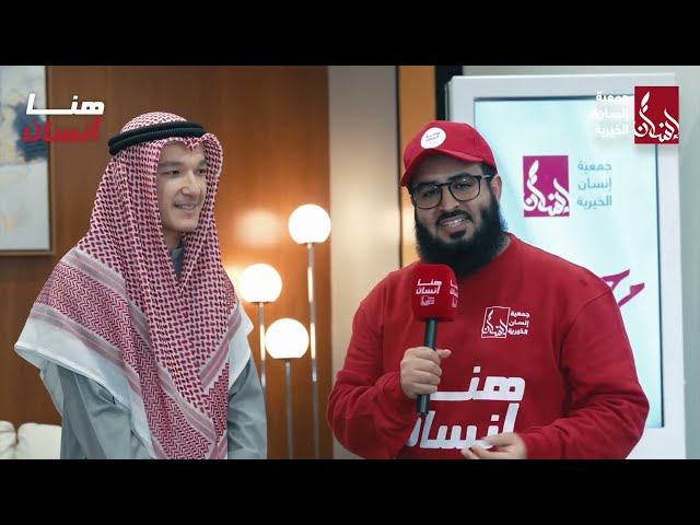 هنا إنسان | حفل ختمة حافظ -أكاديمية إنسان التعليمية