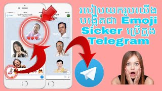 How to make telegram sticker emojis by using your own photos on iPhone all versions