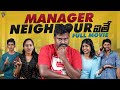 Manager Neighbour Aithe Full Movie Ravithobindasss