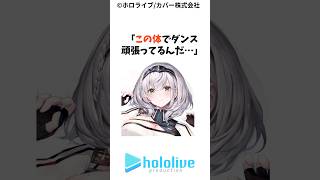 スバルが好きすぎる団長の奇行5選　#ノエスバ　#ホロライブ　#白銀ノエル #大空スバル