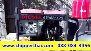เครื่องปั่นไฟ V.B. Engine Generator ETQ DG4LE โทร. 088-084-3456 เครื่องปั่นไฟ V.B. Engine Generator ETQ DG4LE โทร. 088-084-3456