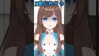 薬の間隔💊 #shorts #新人Vtuber #Vtuber #ネタ #おもしろ #バズれ