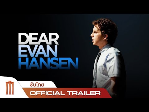 ซับไทย