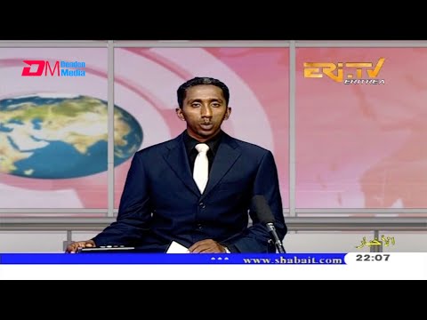 Arabic Evening News for September 19, 2020 - ERi-TV, Eritrea
