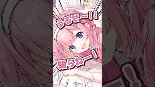 【PV】「絶対寝かせないASMRボイス -周央サンゴ編-」