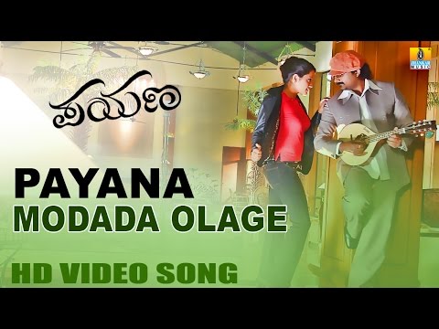 Modada Olage - Payana - Movie | Sonu Nigam | V. Harikrishna | Ravishankar, Ramanithu | Jhankar Music