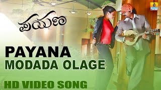 Modada Olage - Payana - Movie  Sonu Nigam  V Harik