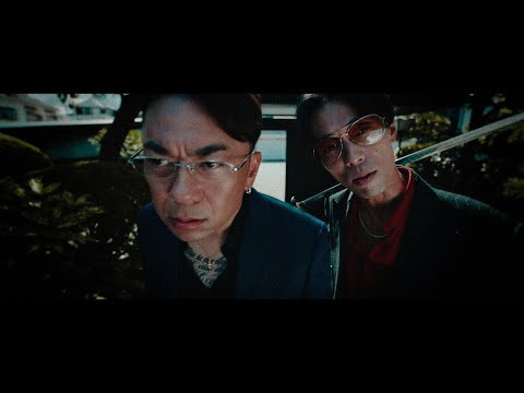 DOBERMAN INFINITY「マンマミーア！」Official Music Video