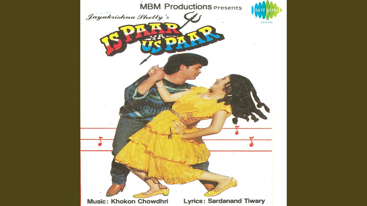 Zambo Zambo Lyrics | Is Paar Ya Us Paar | Asha Bhosle, Yunus Parvez, Khokan Chowdhury | Khokan Chowdhury