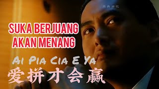 Download lagu 爱拼才会赢 - Ai Pia Cia E Ya - Suka Berjuang akan Menang - Lagu Mandarin Subtitle Indonesia Terjemahan mp3 Download lagu 爱拼才会赢 - Ai Pia Cia E Ya - Suka Berjuang akan Menang - Lagu Mandarin Subtitle Indonesia Terjemahan mp3