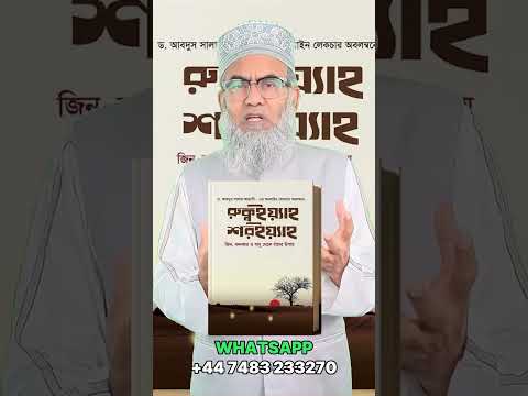 Selling Books with Video: QNS Academy Book Promo