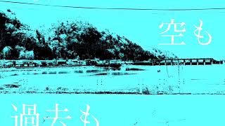 - 【結月ゆかり】涼風【オリジナル】