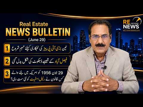 News Bulletin