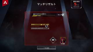 [APEX参加型]初見さんも歓迎！！